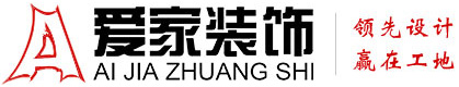 啊啊嗯爹爹轻点啊啊好多人水啊视频铜陵爱家装饰有限公司官网